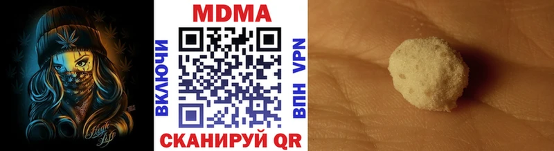 MDMA кристаллы  гидра ССЫЛКА  Дагестанские Огни 