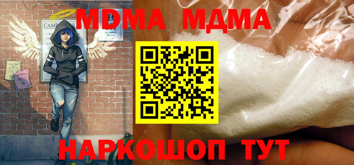 MDMA VHQ Дагестанские Огни