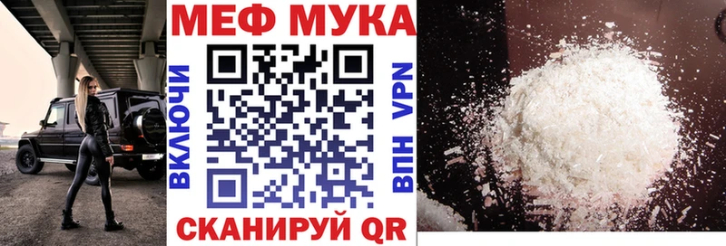 МЕФ мяу мяу  Дагестанские Огни 