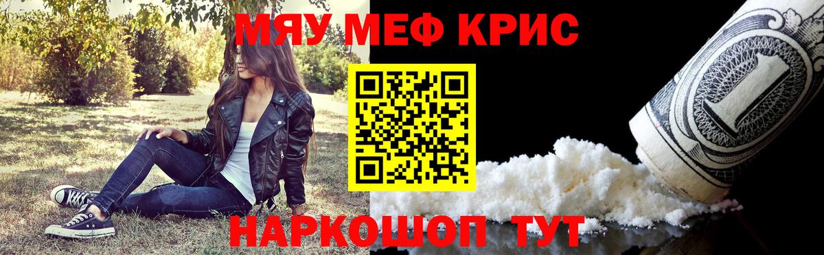 Вейп ТГК  A PVP СОЛЬ кристаллы  Героин  Cocaine  Меф   Как найти закладки?  Вход с VPN  ГАШ  Дагестанские Огни  МАРИХУАНА 