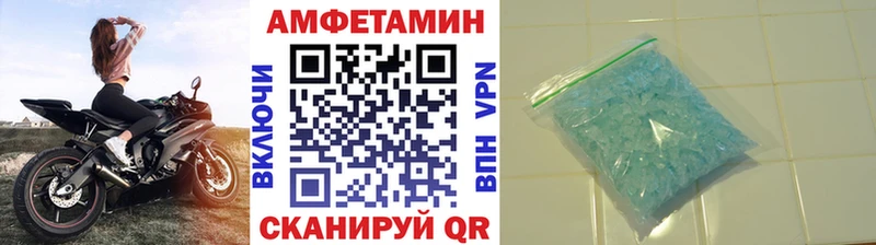 МЕТАМФЕТАМИН витя  Дагестанские Огни 