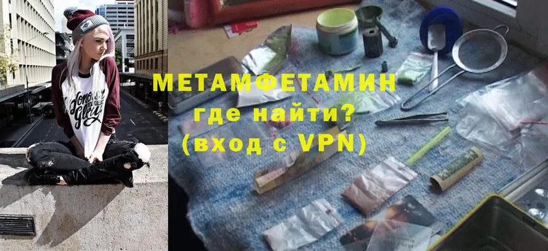 даркнет наркотические препараты  Дагестанские Огни  Метамфетамин пудра  магазин продажи  