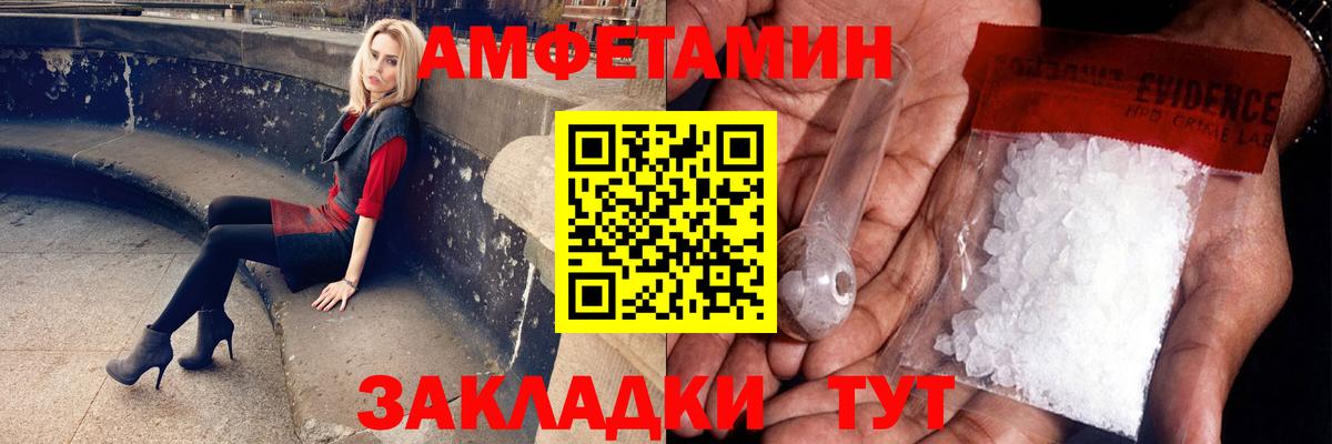 Метамфетамин винт Дагестанские Огни