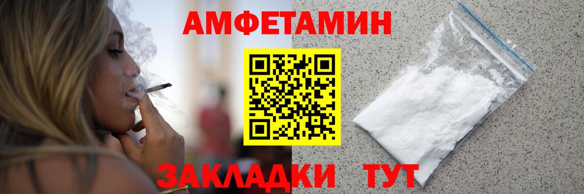 Первитин витя  Вход с VPN  Дагестанские Огни 