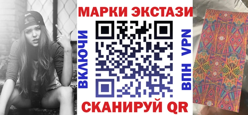 Марки 25I-NBOMe 1,5мг  Дагестанские Огни 