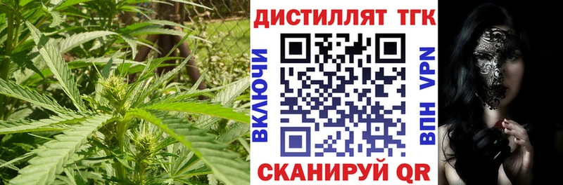 Дистиллят ТГК вейп сайты даркнета состав Дагестанские Огни где можно купить наркотик
