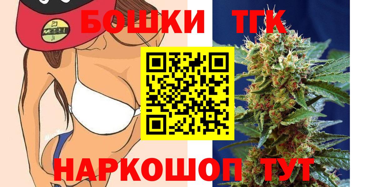 Дагестанские Огни  Шишки марихуана сатива  Бошки Шишки индика  Вход с VPN  Каннабис гибрид 